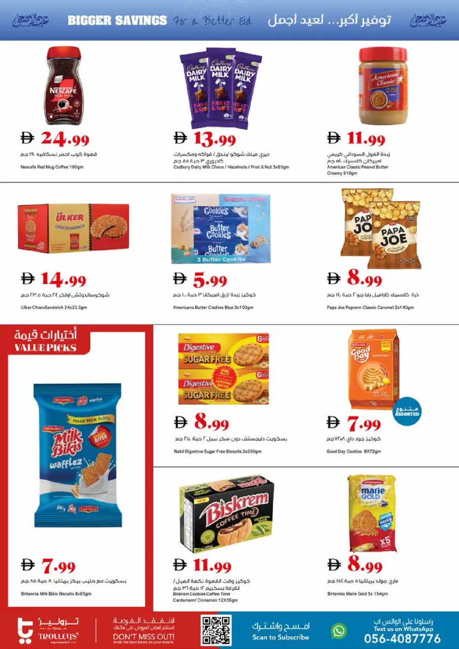 Ofertas de supermercado Trolleys Emiratos Árabes Unidos de 21 a 27 mayo 2026 Ofertas de Eid al-Adha - Página 5