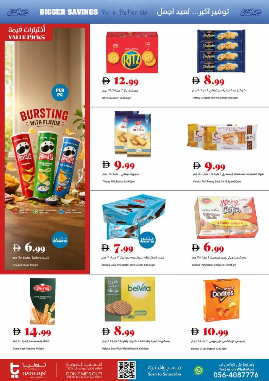 Ofertas de supermercado Trolleys Emiratos Árabes Unidos de 21 a 27 mayo 2026 Ofertas de Eid al-Adha - Página 6