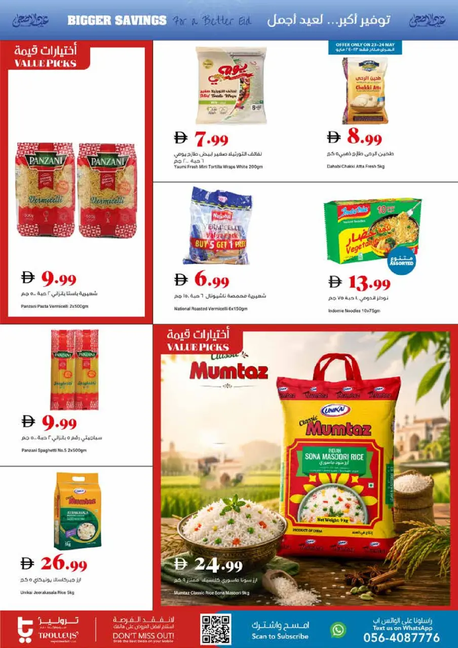 Ofertas de supermercado Trolleys Emiratos Árabes Unidos de 21 a 27 mayo 2026 Ofertas de Eid al-Adha - Página 9