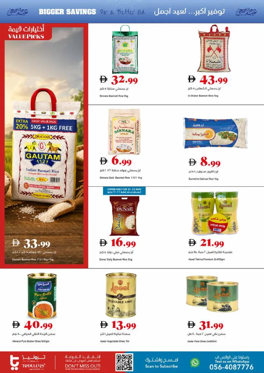 Ofertas de supermercado Trolleys Emiratos Árabes Unidos de 21 a 27 mayo 2026 Ofertas de Eid al-Adha - Página 10