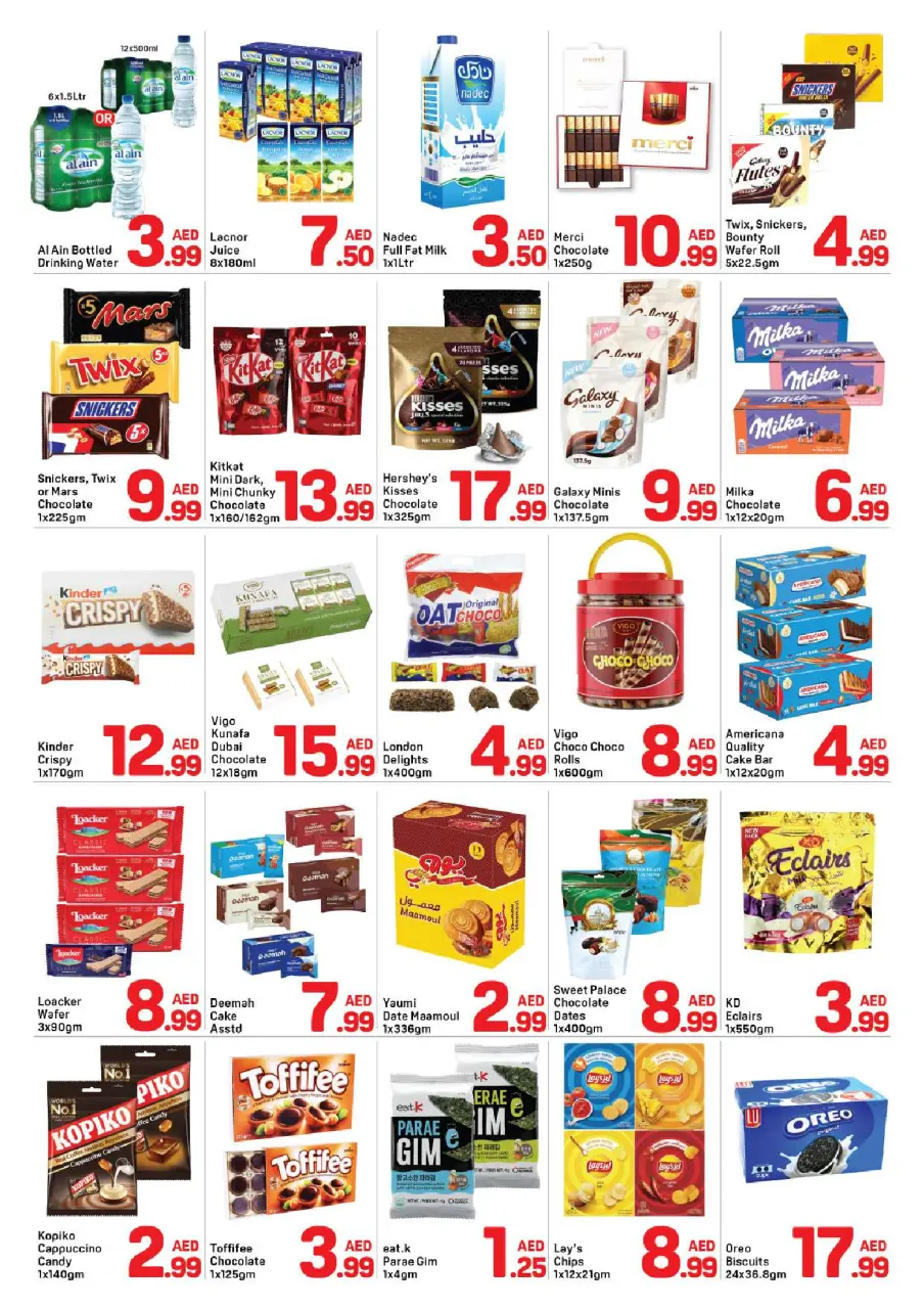 Ofertas de Day to Day Al Barsha de 21 a 27 mayo 2026 Operaciones locas - Página 2