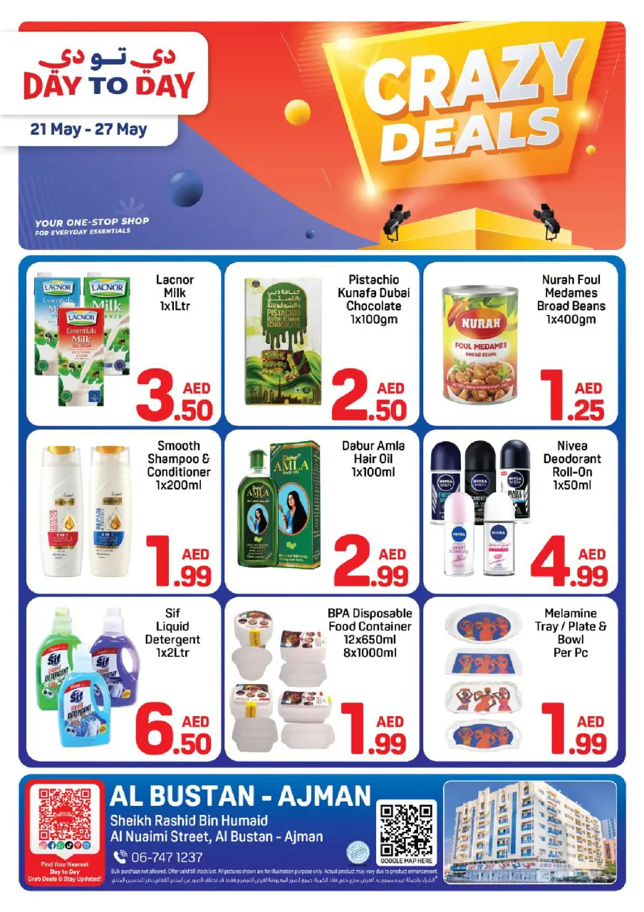 Offres Day to Day Ajman de 21 à 27 mai 2026 Trades fous - Day to Day - Émirats arabes unis - 21 mai 2026 – 27 mai 2026 - Page 1
