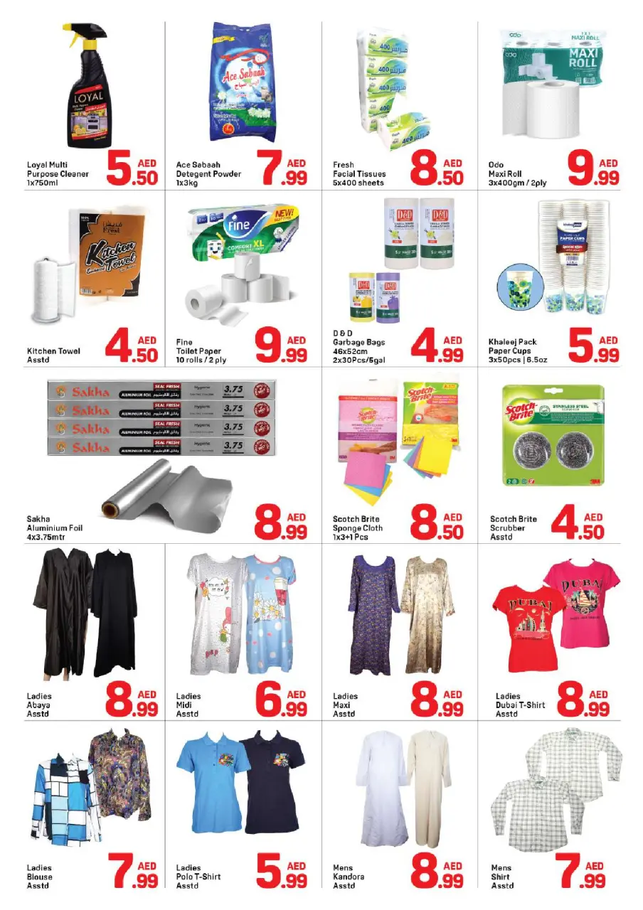 Ofertas de Day to Day BurJuman de 22 a 31 mayo 2026 Menos de 10 Dírhams - Página 5