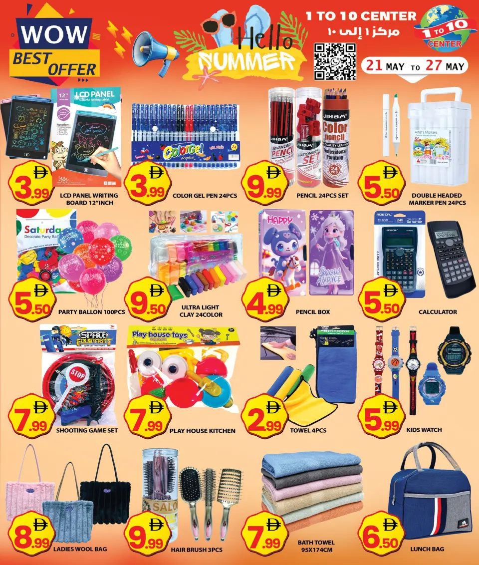 Ofertas de Centro 1 a 10 Emiratos Árabes Unidos de 21 a 27 mayo 2026 Ofertas de verano de bienvenida - Página 5