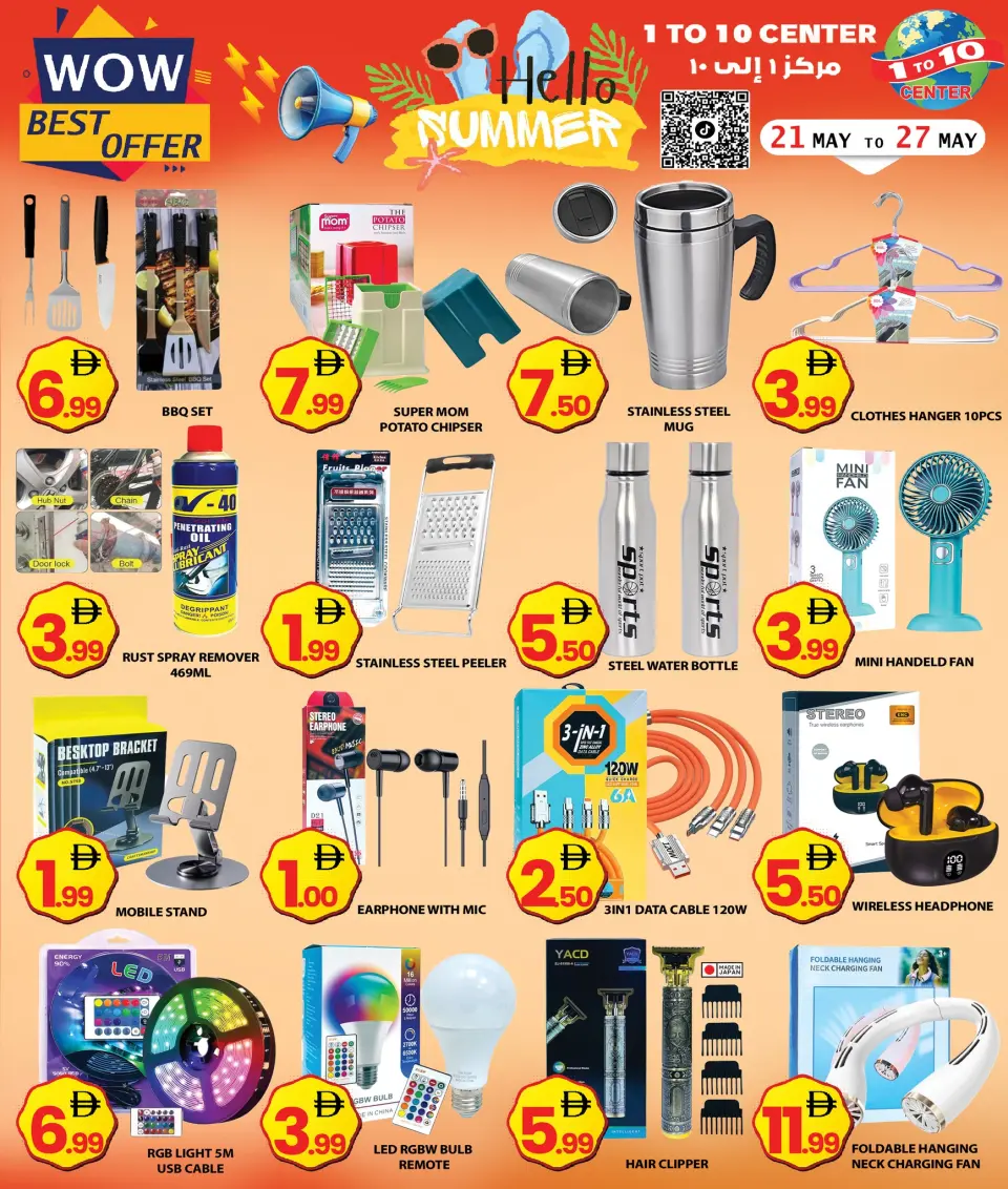 Ofertas de Centro 1 a 10 Emiratos Árabes Unidos de 21 a 27 mayo 2026 Ofertas de verano de bienvenida - Página 4