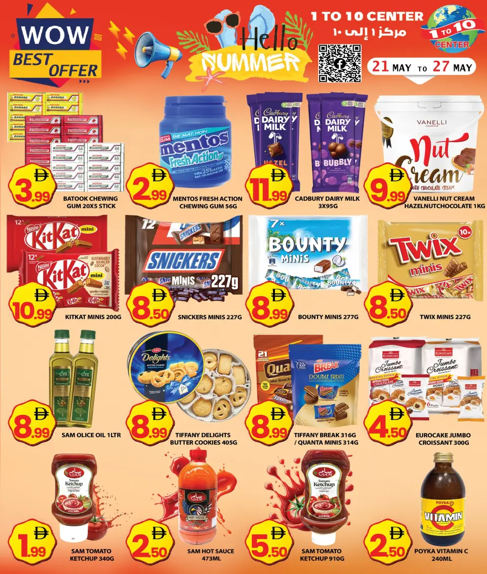 Ofertas de Centro 1 a 10 Emiratos Árabes Unidos de 21 a 27 mayo 2026 Ofertas de verano de bienvenida - Página 2