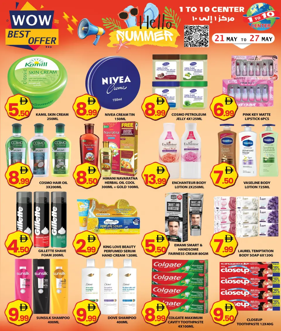 Ofertas de Centro 1 a 10 Emiratos Árabes Unidos de 21 a 27 mayo 2026 Ofertas de verano de bienvenida - Página 3