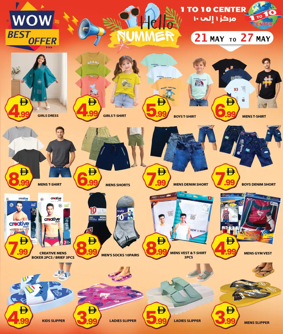 Ofertas de Centro 1 a 10 Emiratos Árabes Unidos de 21 a 27 mayo 2026 Ofertas de verano de bienvenida - Página 6