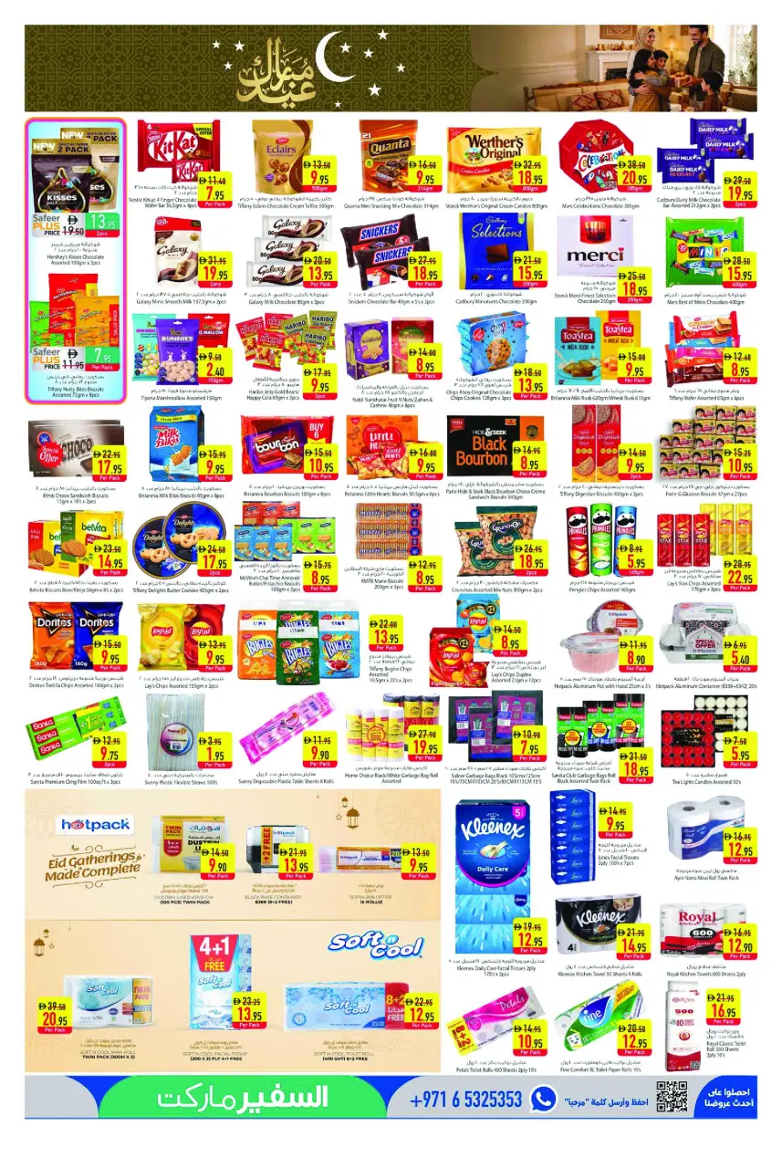 Ofertas de Safeer Emiratos Árabes Unidos de 21 a 27 mayo 2026 Ofertas Eid Mubarak - Safeer - Emiratos Árabes Unidos - 21 mayo 2026 – 27 mayo 2026 - Página 7