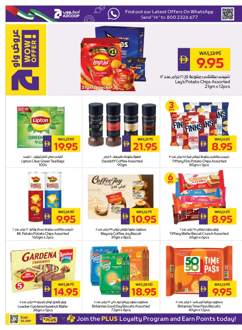 Ofertas de Cooperativa de Abu Dabi ADCOOP de 21 a 27 mayo 2026 Ofertas Eid Mubarak - Página 16