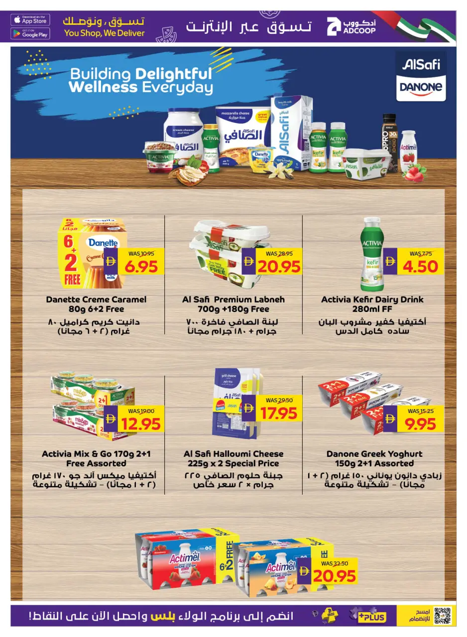 Ofertas de Cooperativa de Abu Dabi ADCOOP de 21 a 27 mayo 2026 Ofertas Eid Mubarak - Página 9