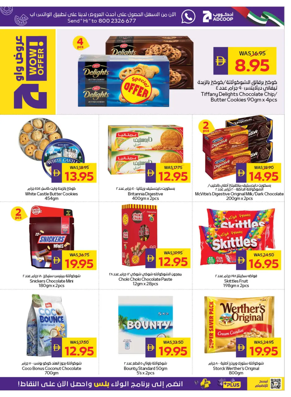 Ofertas de Cooperativa de Abu Dabi ADCOOP de 21 a 27 mayo 2026 Ofertas Eid Mubarak - Página 17