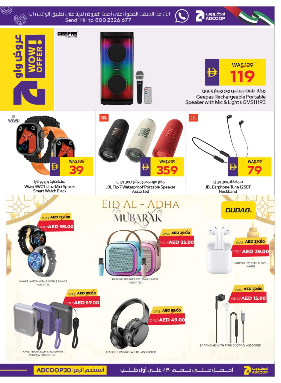 Ofertas de Cooperativa de Abu Dabi ADCOOP de 21 a 27 mayo 2026 Ofertas Eid Mubarak - Página 36