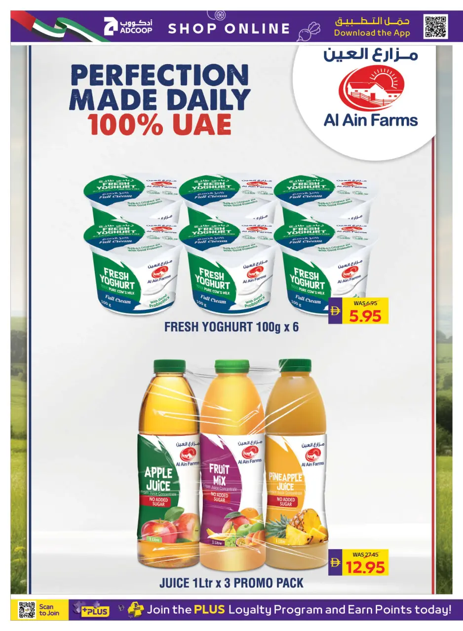 Ofertas de Cooperativa de Abu Dabi ADCOOP de 21 a 27 mayo 2026 Ofertas Eid Mubarak - Página 10
