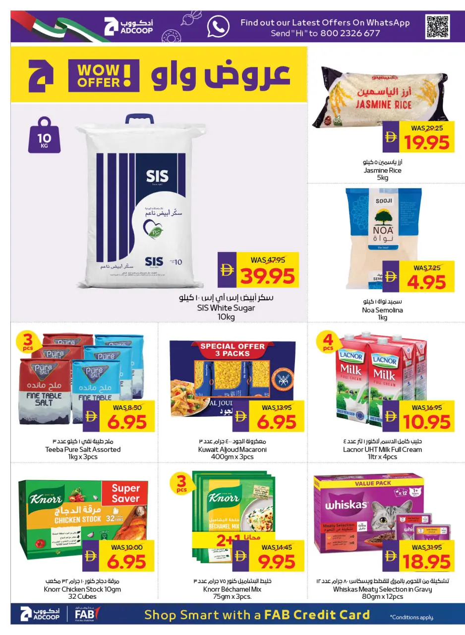 Ofertas de Cooperativa de Abu Dabi ADCOOP de 21 a 27 mayo 2026 Ofertas Eid Mubarak - Página 20