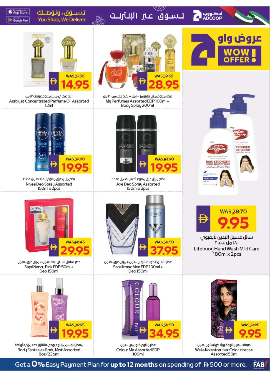 Ofertas de Cooperativa de Abu Dabi ADCOOP de 21 a 27 mayo 2026 Ofertas Eid Mubarak - Página 28