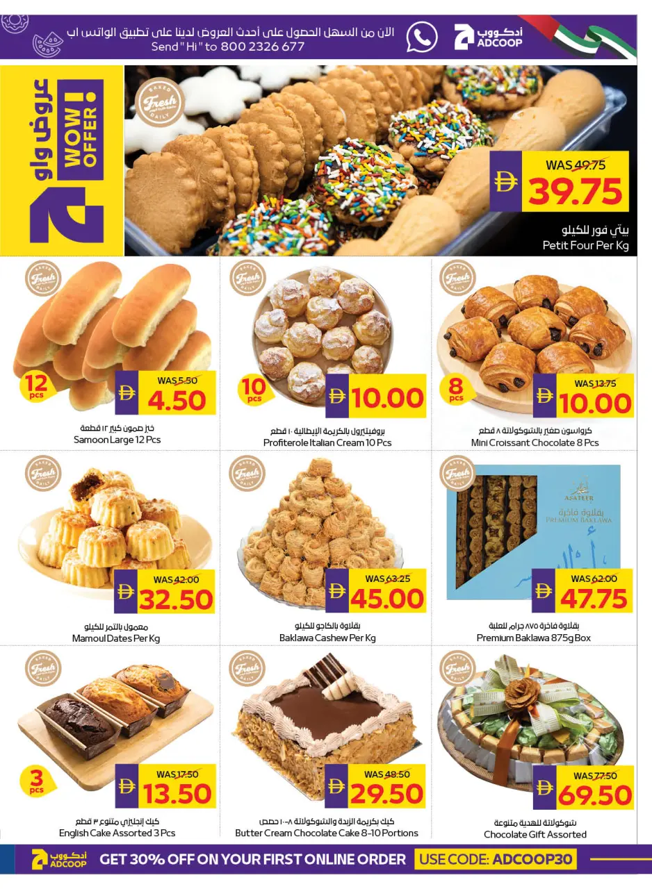 Ofertas de Cooperativa de Abu Dabi ADCOOP de 21 a 27 mayo 2026 Ofertas Eid Mubarak - Página 7