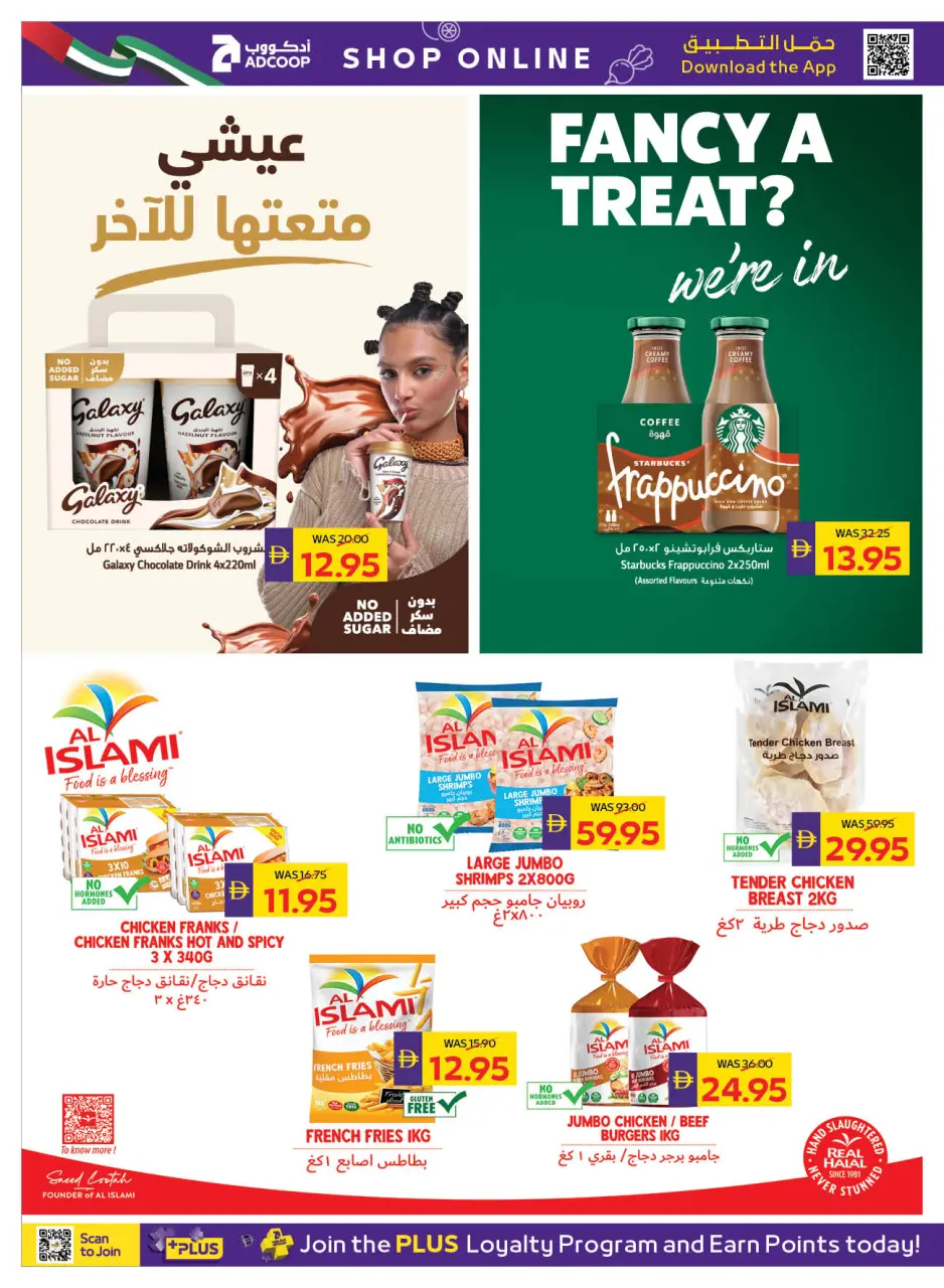 Ofertas de Cooperativa de Abu Dabi ADCOOP de 21 a 27 mayo 2026 Ofertas Eid Mubarak - Página 12