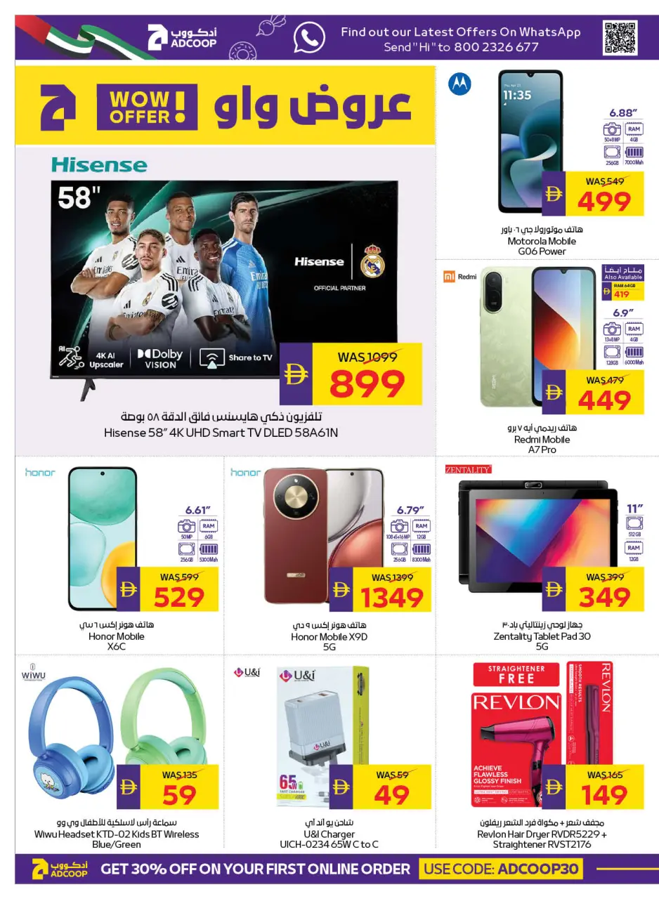 Ofertas de Cooperativa de Abu Dabi ADCOOP de 21 a 27 mayo 2026 Ofertas Eid Mubarak - Página 35