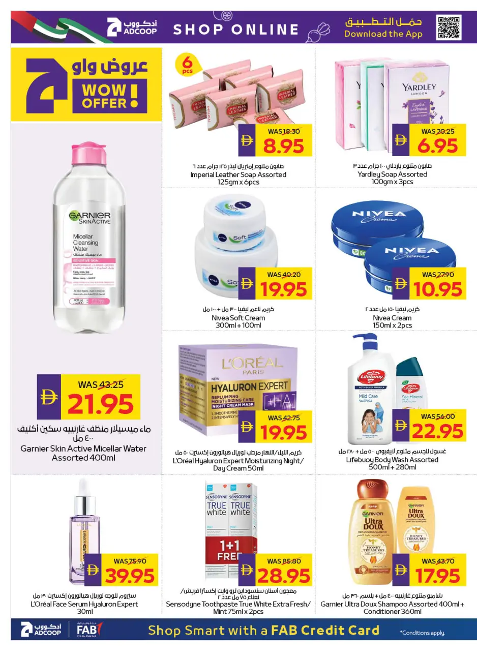 Ofertas de Cooperativa de Abu Dabi ADCOOP de 21 a 27 mayo 2026 Ofertas Eid Mubarak - Página 27