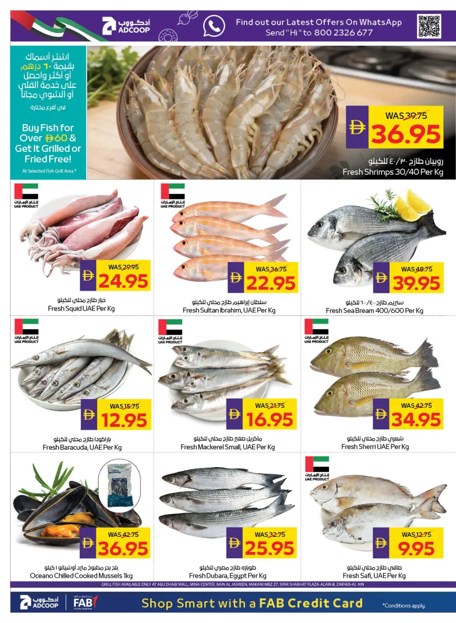Ofertas de Cooperativa de Abu Dabi ADCOOP de 21 a 27 mayo 2026 Ofertas Eid Mubarak - Página 6