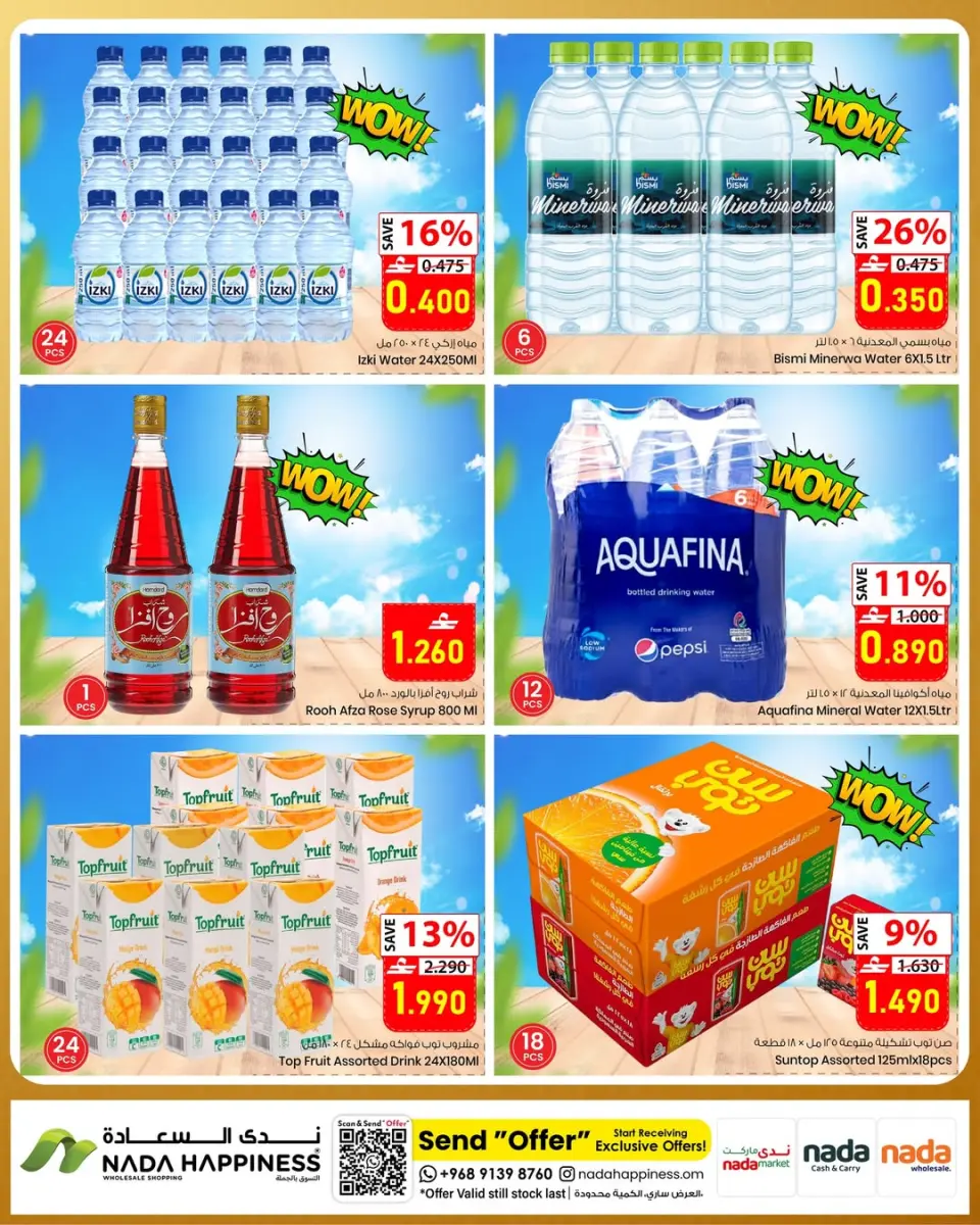 Ofertas de nada felicidad Oman de 21 a 27 mayo 2026 Ofertas Eid Adha Mubarak - Página 8