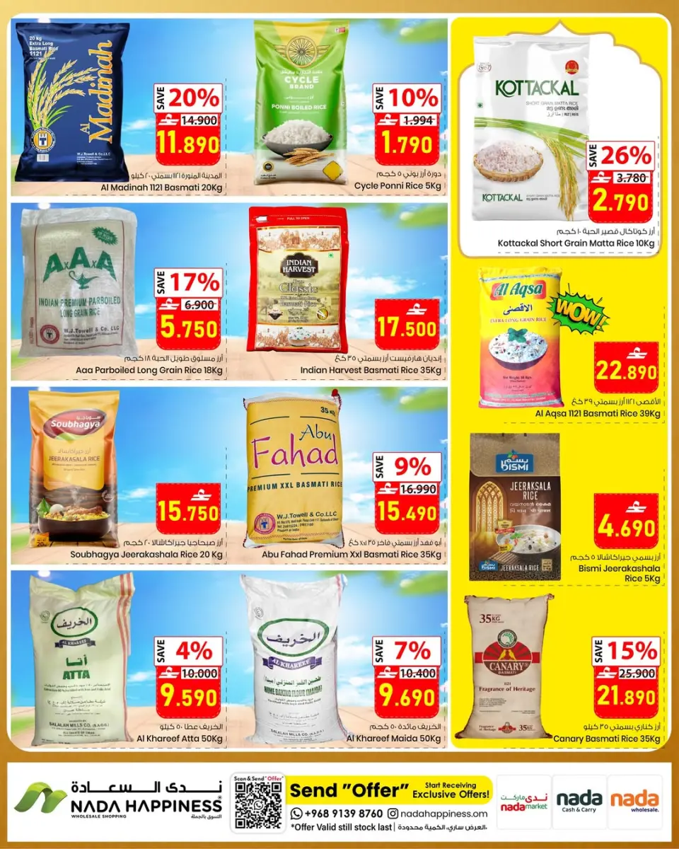 Ofertas de nada felicidad Oman de 21 a 27 mayo 2026 Ofertas Eid Adha Mubarak - Página 2