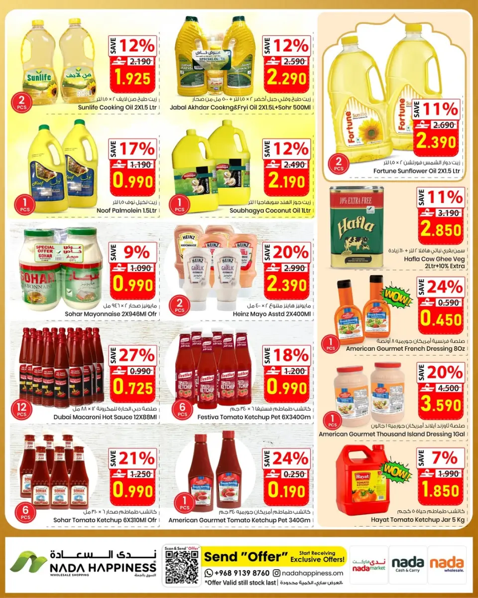 Ofertas de nada felicidad Oman de 21 a 27 mayo 2026 Ofertas Eid Adha Mubarak - Página 3
