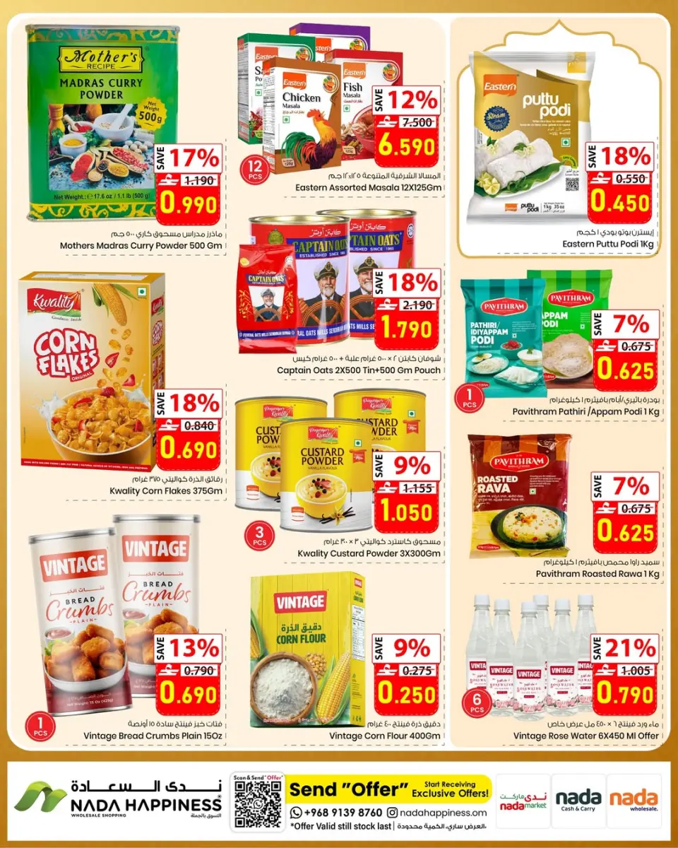 Ofertas de nada felicidad Oman de 21 a 27 mayo 2026 Ofertas Eid Adha Mubarak - Página 7