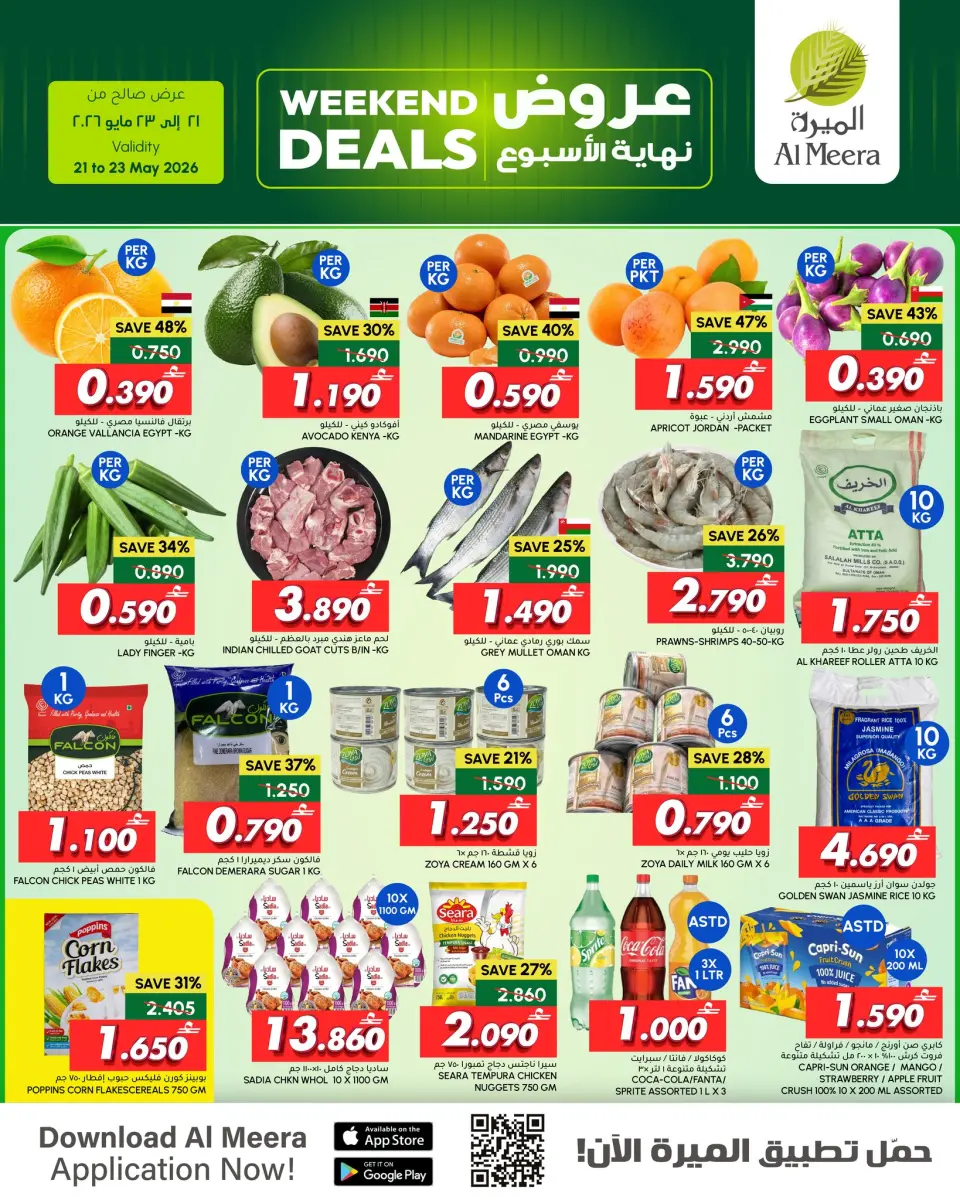 Ofertas de Al Meera Oman de 21 a 23 mayo 2026 Ofertas de fin de semana - Página 3