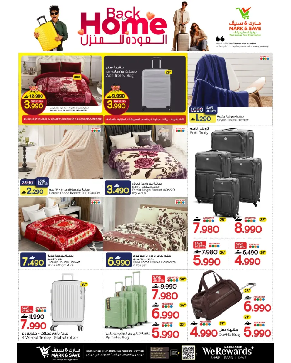 Ofertas de Mark & Save Alkhwd de 21 a 27 mayo 2026 Festival de compras Eid - Página 22