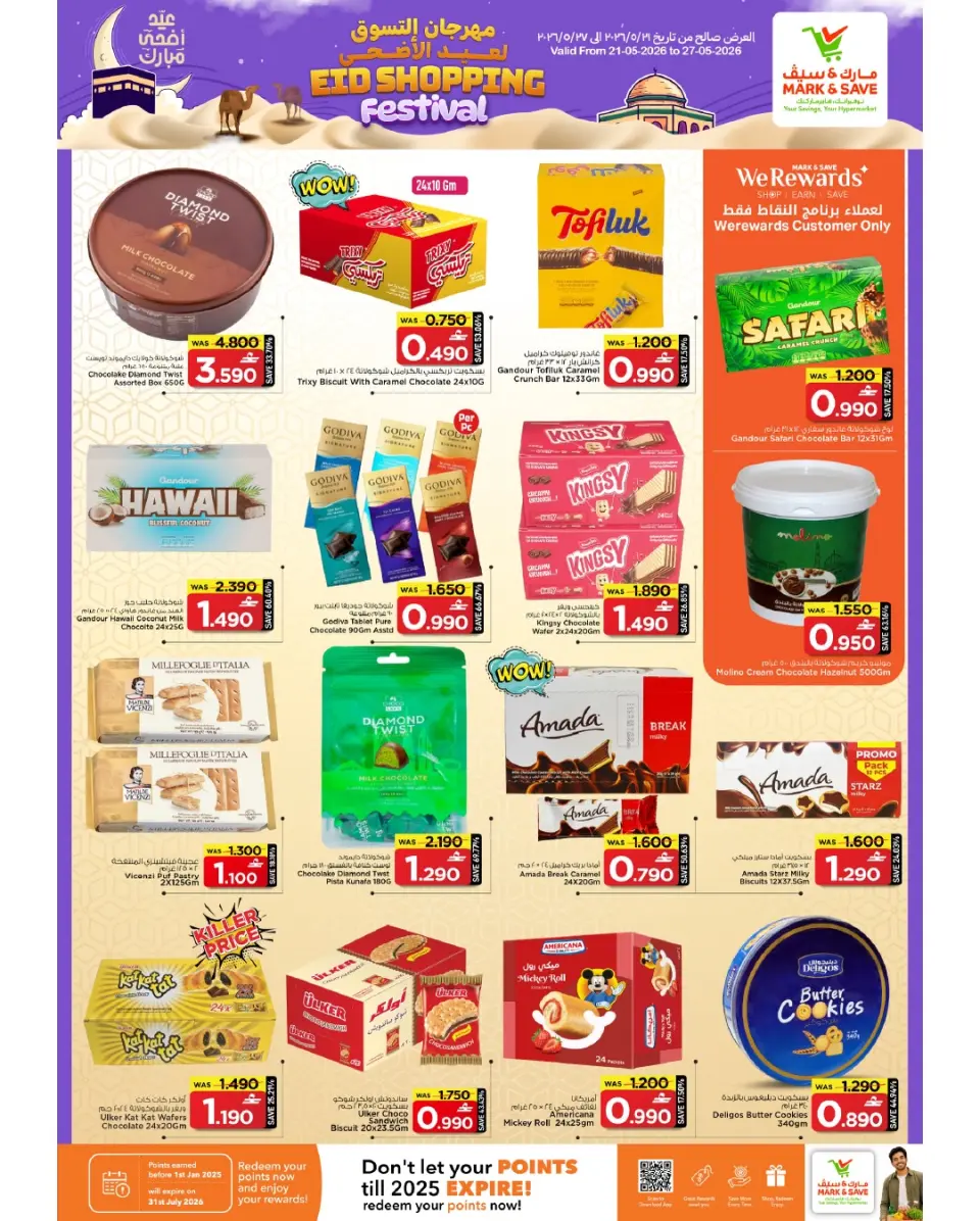 Ofertas de Mark & Save Alkhwd de 21 a 27 mayo 2026 Festival de compras Eid - Página 11