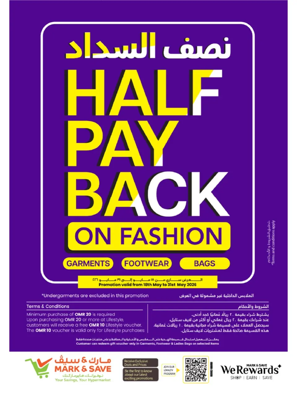 Ofertas de Mark & Save Almabylh de 21 a 27 mayo 2026 Festival de compras Eid - Página 5