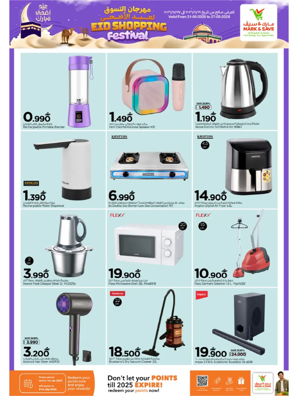 Ofertas de Mark & Save Almabylh de 21 a 27 mayo 2026 Festival de compras Eid - Página 4