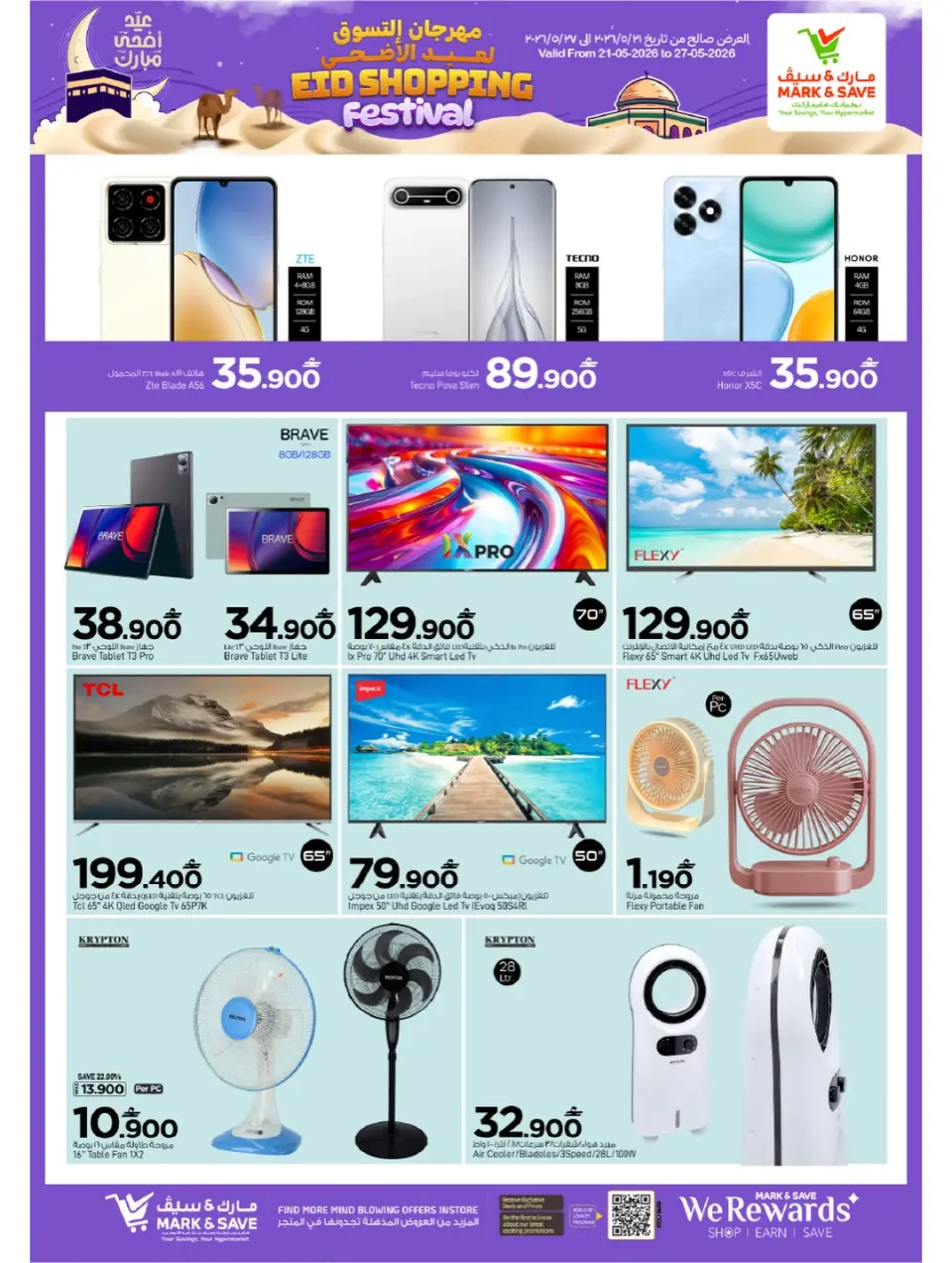 Ofertas de Mark & Save Almabylh de 21 a 27 mayo 2026 Festival de compras Eid - Página 3