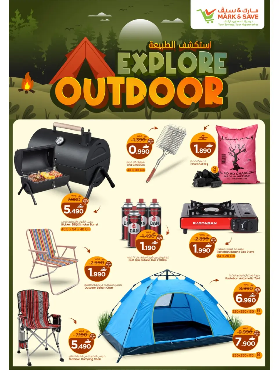 Ofertas de Mark & Save Almabylh de 21 a 27 mayo 2026 Festival de compras Eid - Página 9