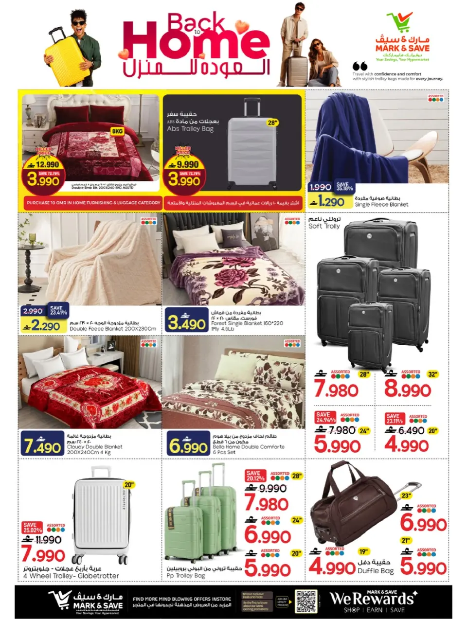 Ofertas de Mark & Save Almabylh de 21 a 27 mayo 2026 Festival de compras Eid - Página 8