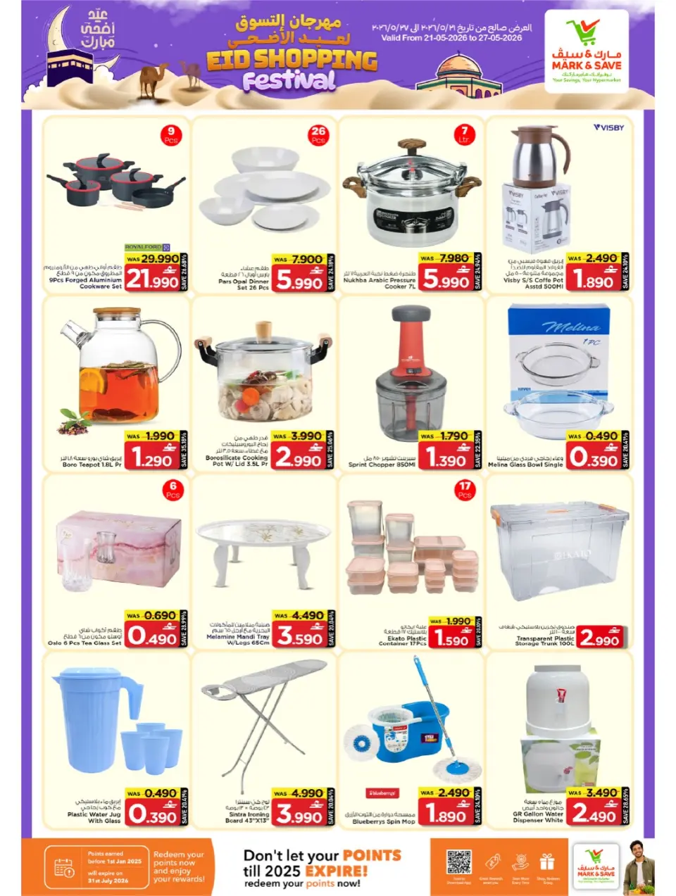 Ofertas de Mark & Save Almabylh de 21 a 27 mayo 2026 Festival de compras Eid - Página 14