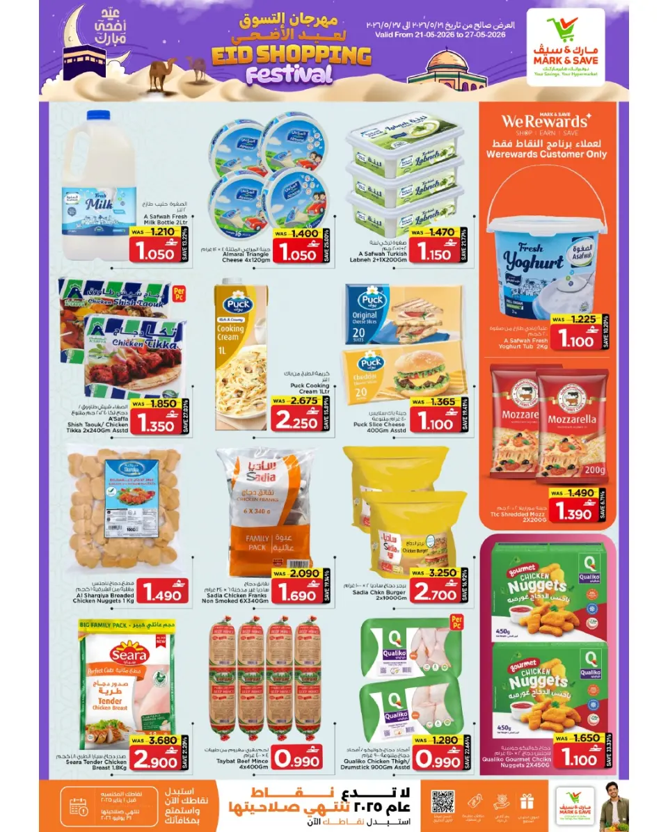 Ofertas de Mark & Save Almabylh de 21 a 27 mayo 2026 Festival de compras Eid - Página 26