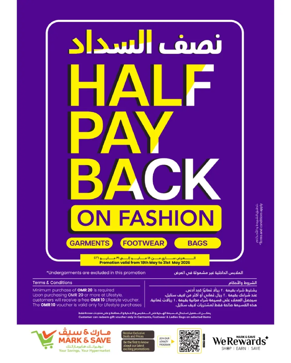 Ofertas de Mark & Save Barka de 21 a 27 mayo 2026 Festival de compras Eid - Página 14