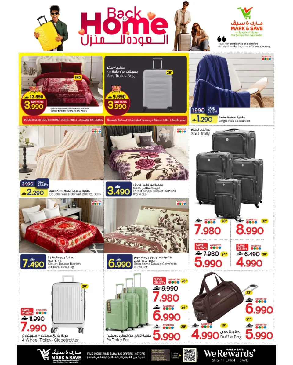 Ofertas de Mark & Save Barka de 21 a 27 mayo 2026 Festival de compras Eid - Página 11