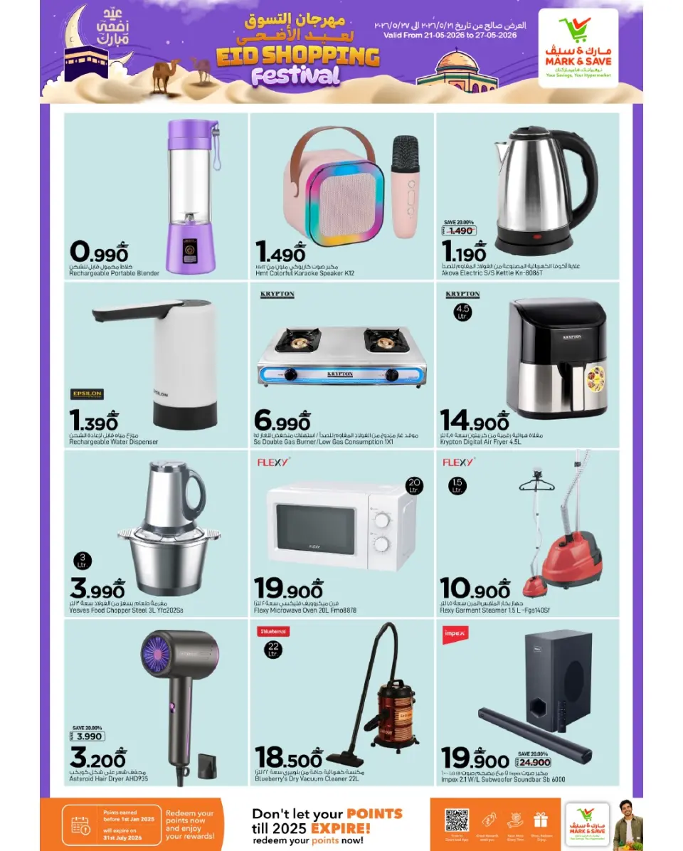 Ofertas de Mark & Save Barka de 21 a 27 mayo 2026 Festival de compras Eid - Página 15
