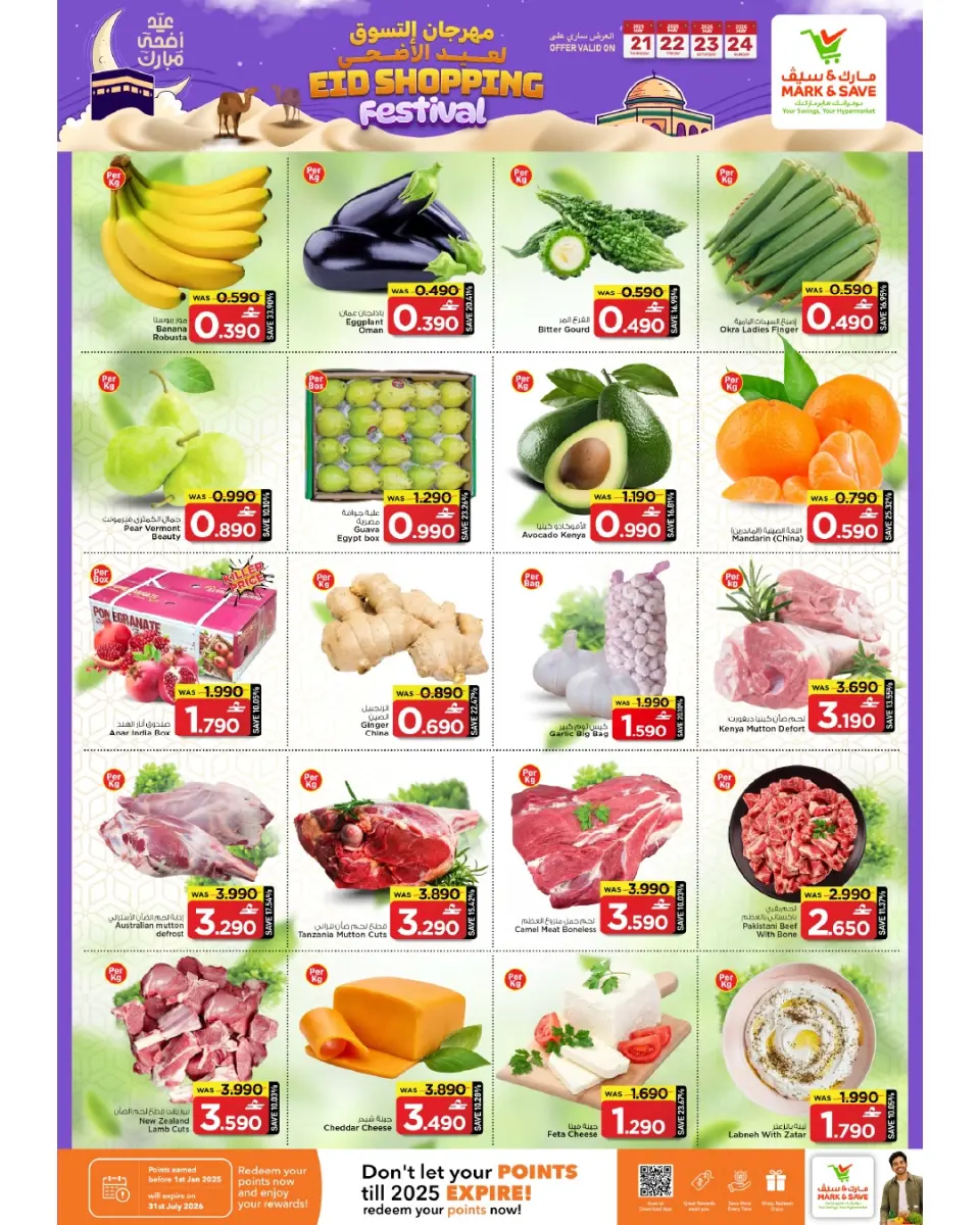Ofertas de Mark & Save Barka de 21 a 27 mayo 2026 Festival de compras Eid - Página 27