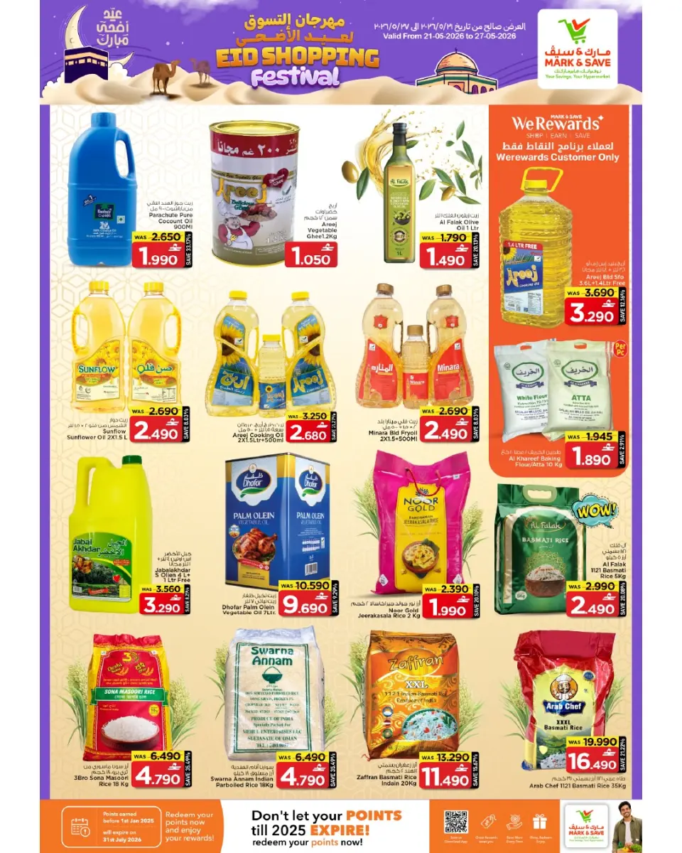Ofertas de Mark & Save Barka de 21 a 27 mayo 2026 Festival de compras Eid - Página 21