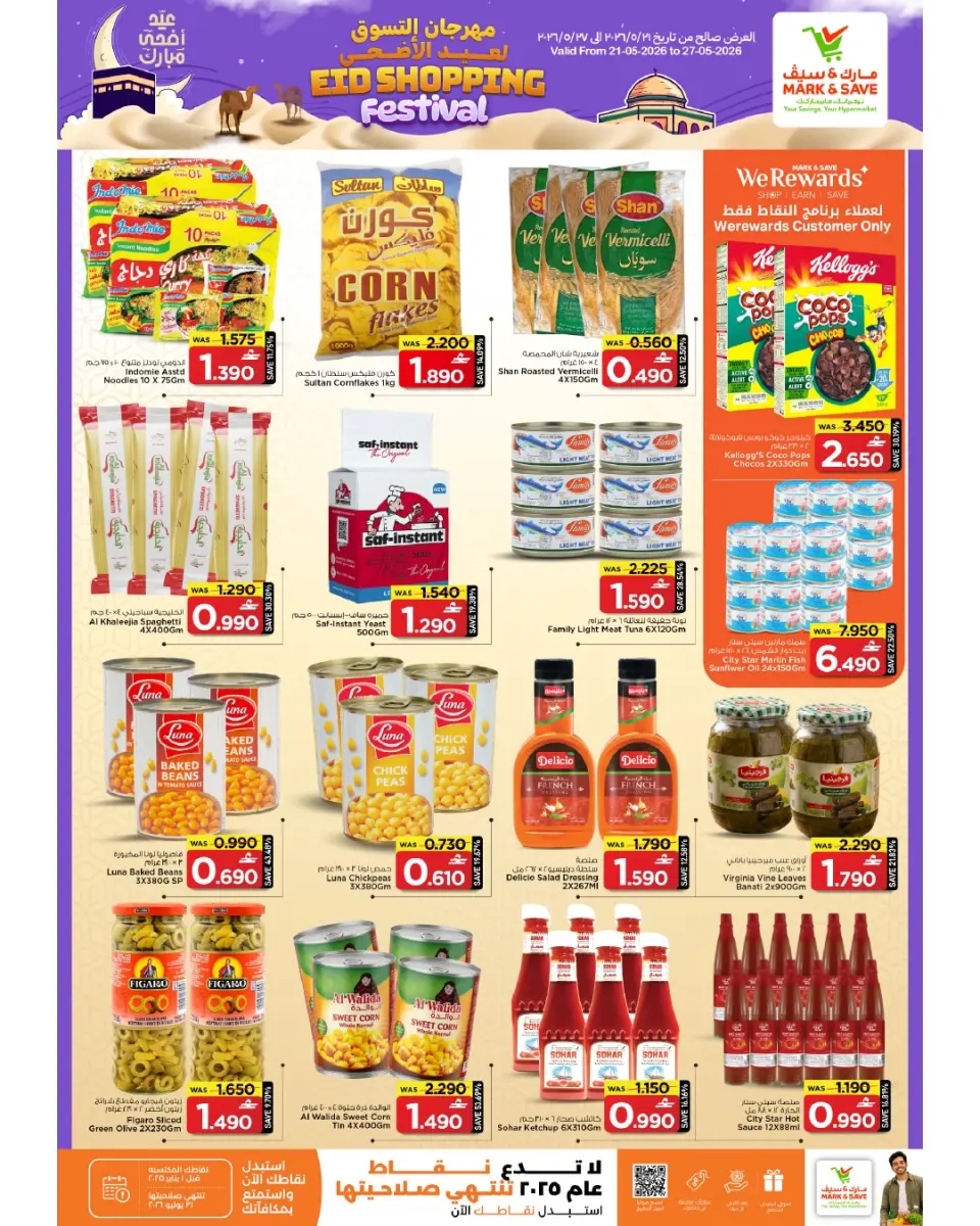 Ofertas de Mark & Save Barka de 21 a 27 mayo 2026 Festival de compras Eid - Página 23