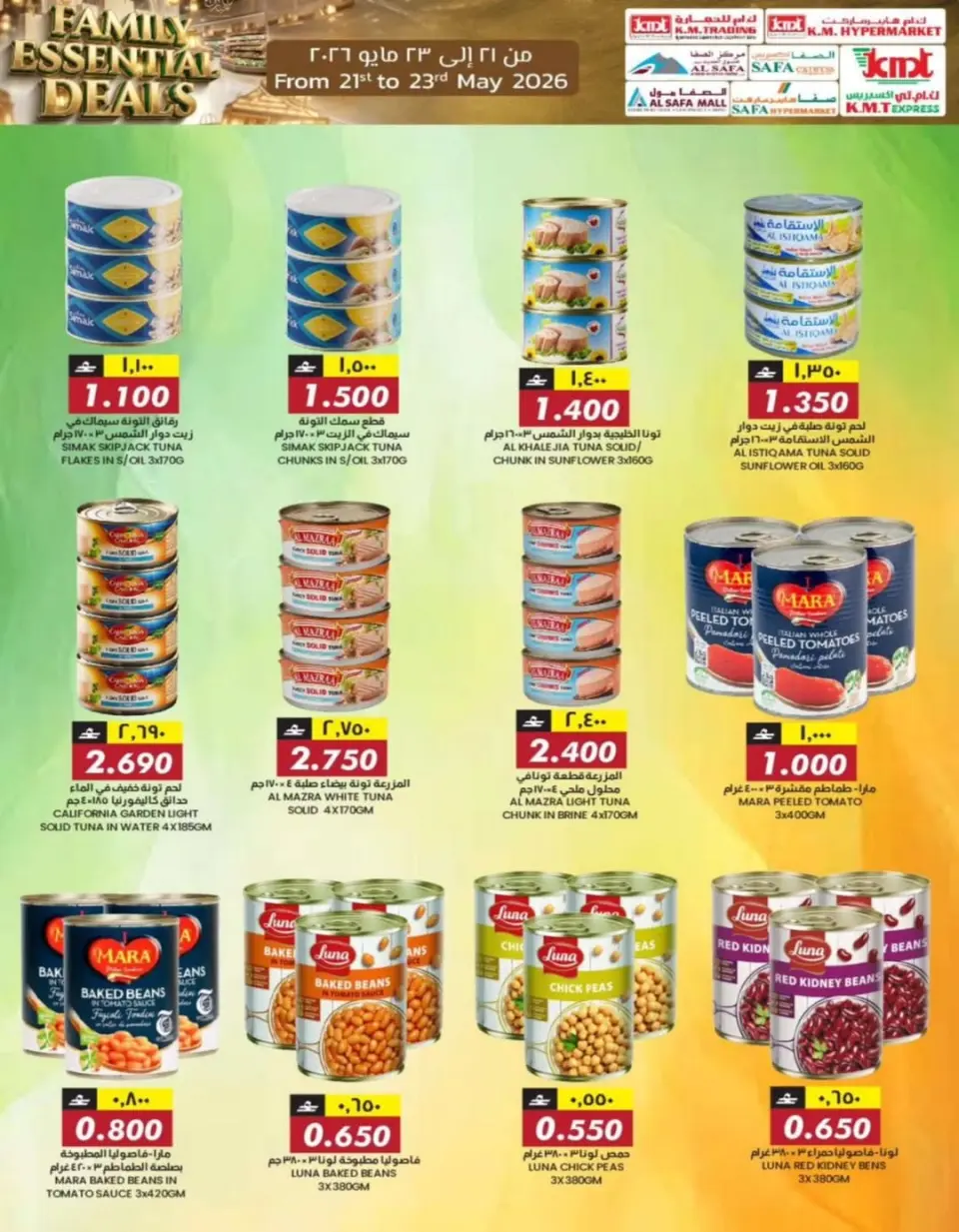 KM trading & Al Safa Oman offers from 21 to 23 May 2026 Family Essentials Offers - Page 7