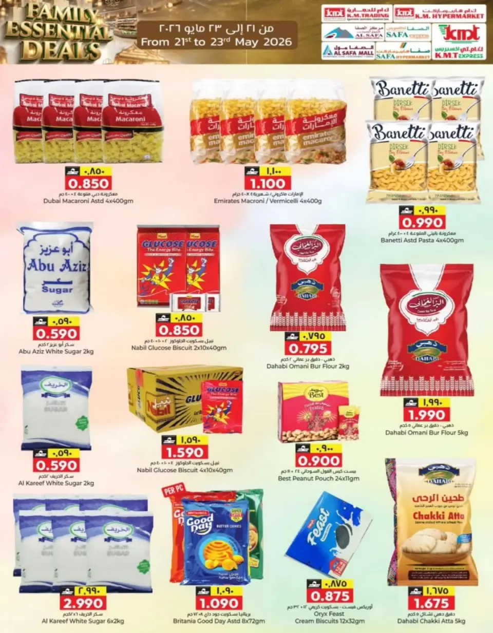 KM trading & Al Safa Oman offers from 21 to 23 May 2026 Family Essentials Offers - Page 4