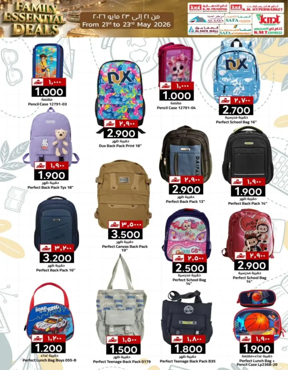 KM trading & Al Safa Oman offers from 21 to 23 May 2026 Family Essentials Offers - Page 30
