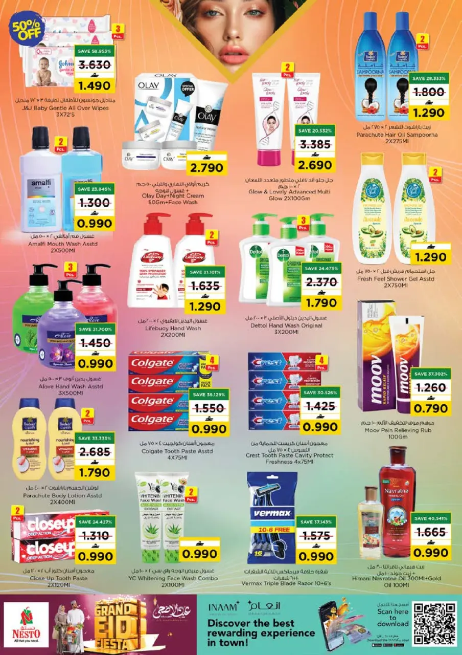 Ofertas de Nesto Oman de 21 a 26 mayo 2026 Festival Grand Eid - Página 21