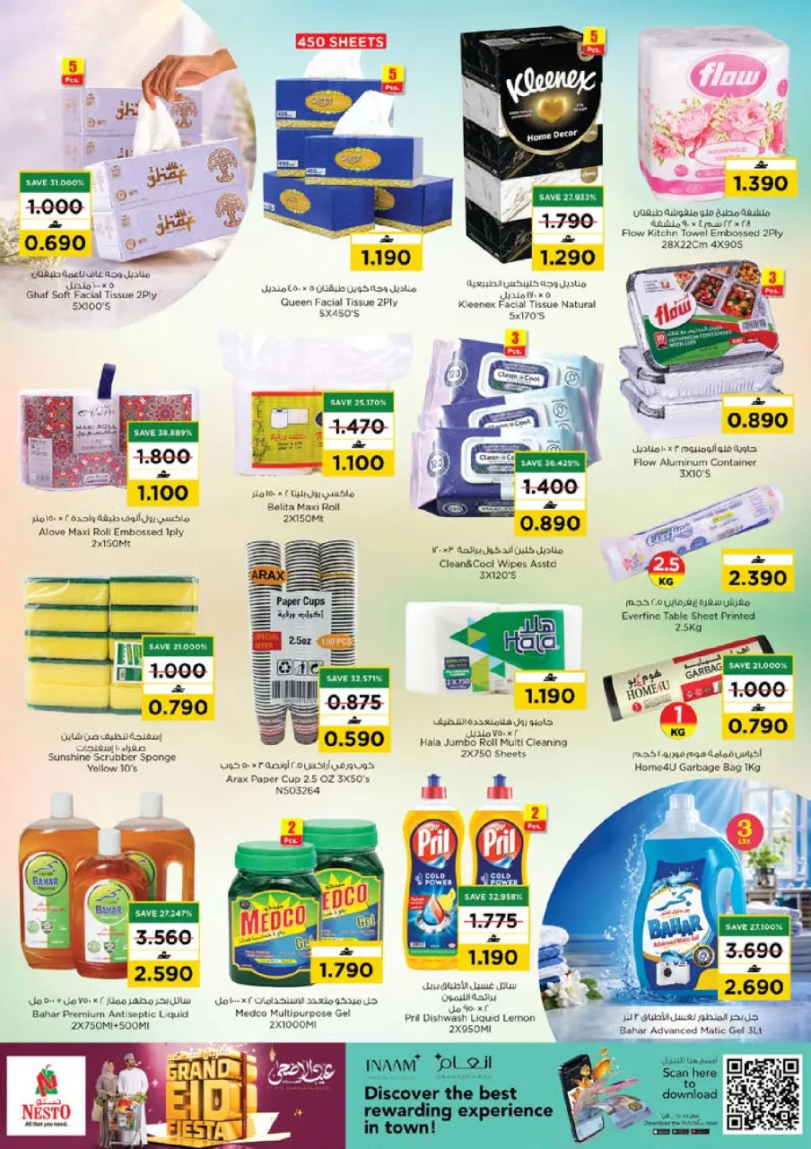 Ofertas de Nesto Oman de 21 a 26 mayo 2026 Festival Grand Eid - Página 24